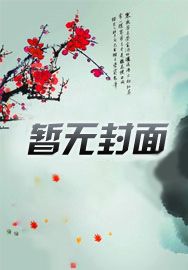 长生：我真的只想睡觉